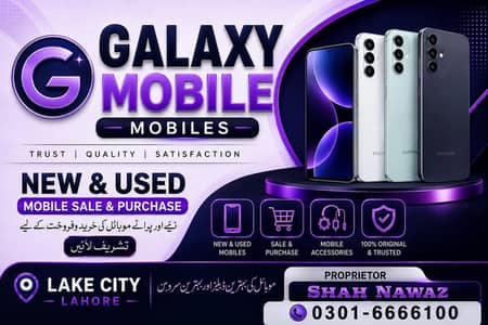 Mobile assesries shop py lrky ki zarort hai glass wgra lgana janta ho