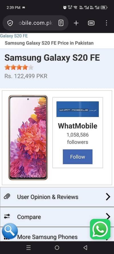 Samsung Mobile S20 FE exchange possible