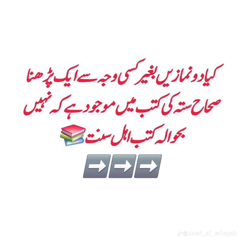 چلنے میں بلکل ok ہے 1
