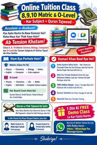 Online Tuition Classes 8-10 and O level All subjects / Quran Learn