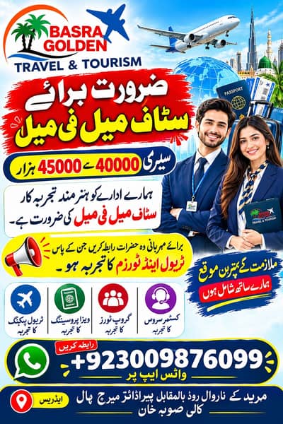 Air Ticketing Staff Required | Travel & Tourism Job | Male Female Jobs