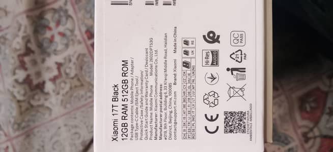 Xiaomi 17T