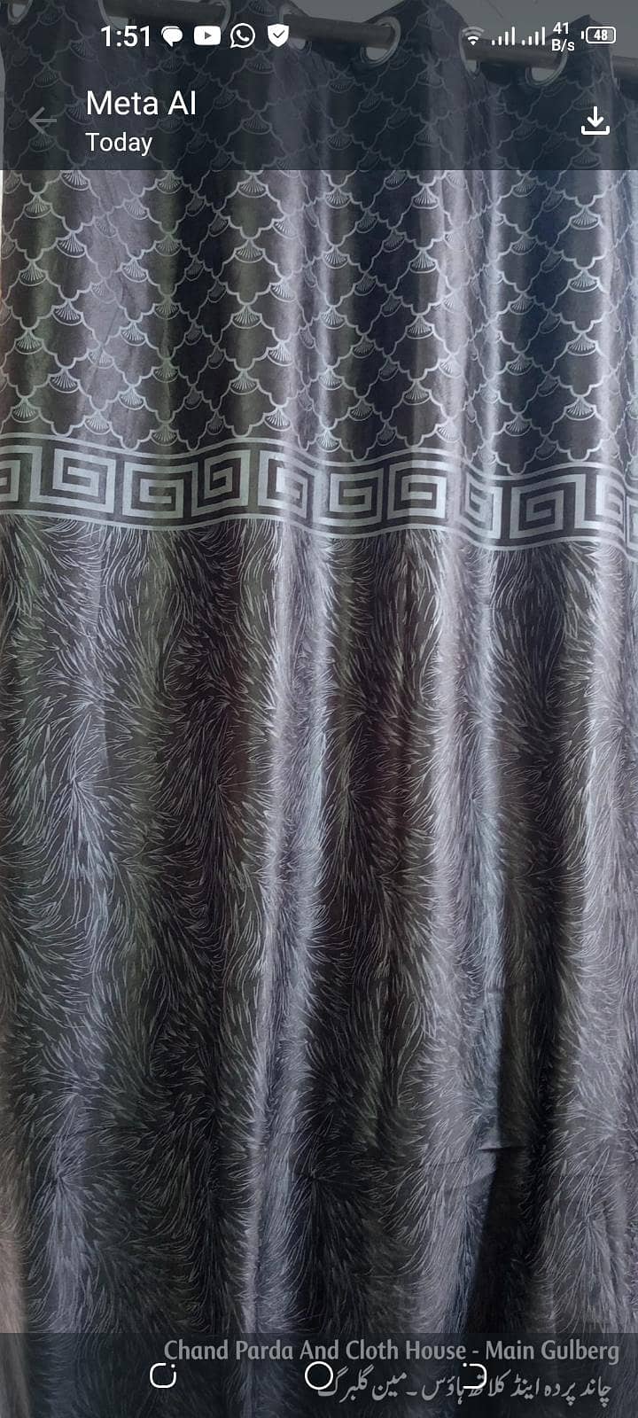curtains 2