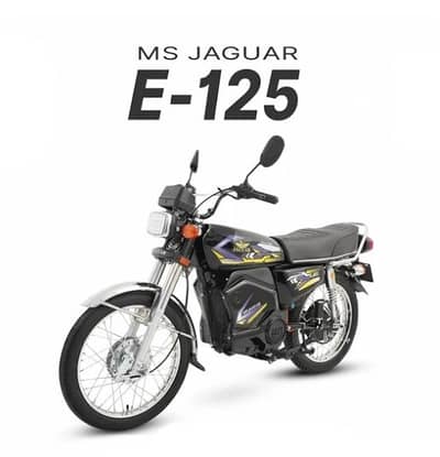 MS JAGUAR E-125 Available On Easy Installment Plan