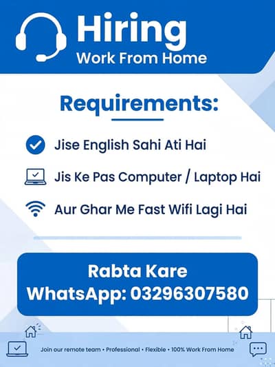 remotely job
