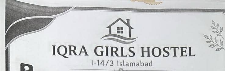 cook required