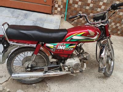 Honda 70