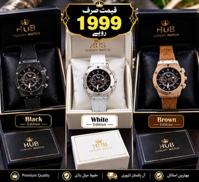 new design only1999