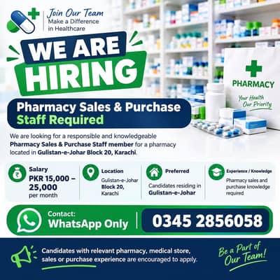 pharmacy sales man job