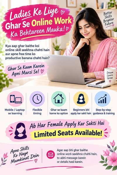 Work From Home | Females Apply Now.
