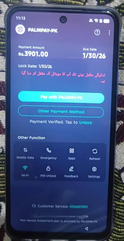 Read Add Carefully , Blocked From Company , Infinix Smart 10 Plus. . .