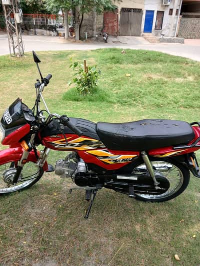 Honda Dream CD 70
