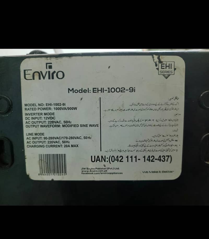 Enviro Ups 1