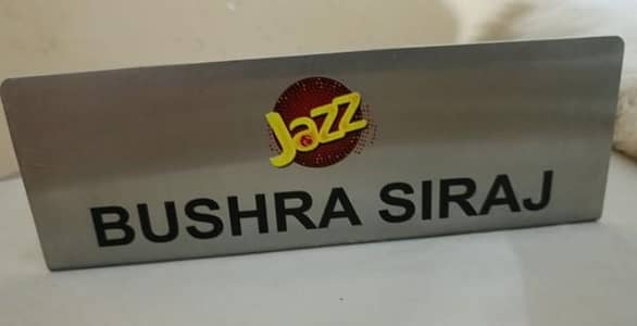 Jazz Head Office Vacancies