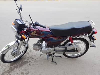 Honda 70 2026