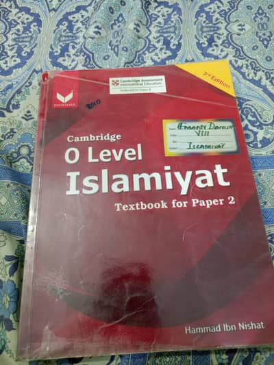 O level islamiyat book Paper 2  Published by Hammad Ibn  Nishat