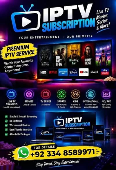 PREMIUM IPTV SUBSCRIPTION