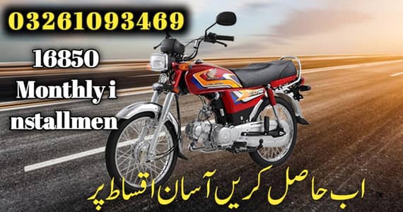 HONDA CD70 Bike 2027 model Available