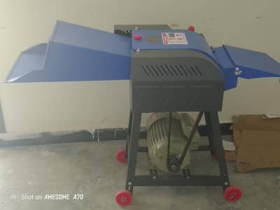 Chaff cutter