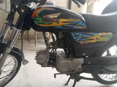 Super Power 70 cc