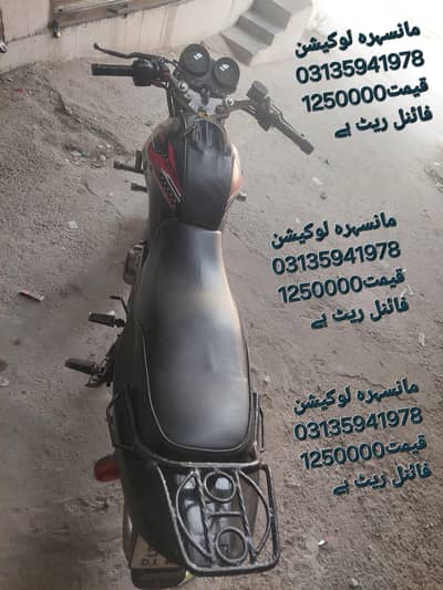 koi khass kam ni bike men