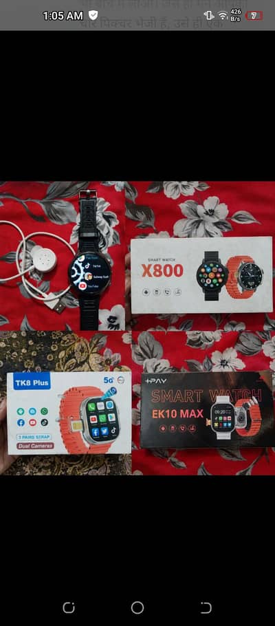 Tk8 plus / X800 /EK10 max H18 android watches  sale wtsp 03204847881