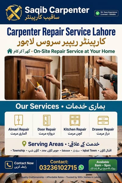 SAQIB WOOD WORKS