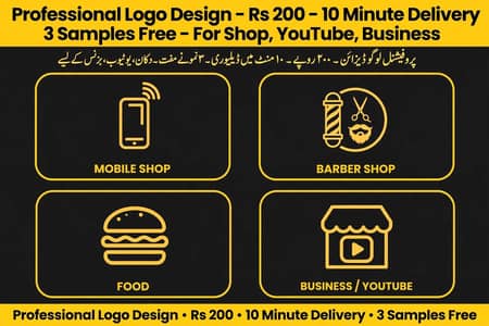 Professional Logo Design - 200 Rs - 10 Minute Delivery