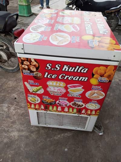Vario line Inter cool
