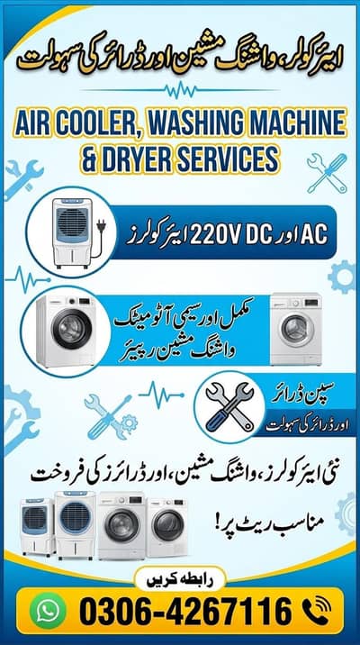MUBEEN WASHING& DRAYER MACHINE REPAIR CENTER