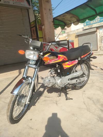 Hi Speed 2026 Model