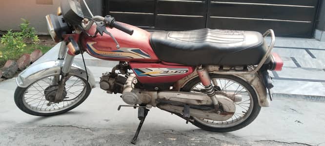 United US 70cc