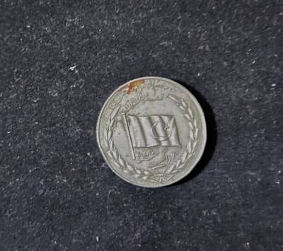 SILVER MADEL COIN