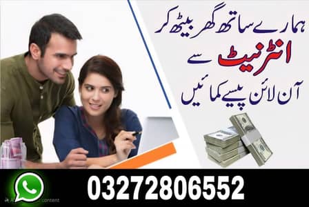 Online job at Home/Part Time/Data Entry/Typing/YouTube course/Teaching