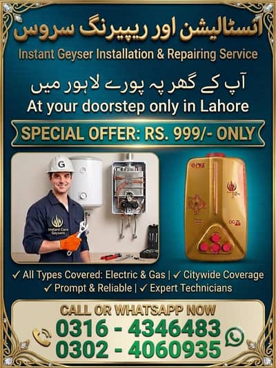 instant geyser repairing and service at your door step