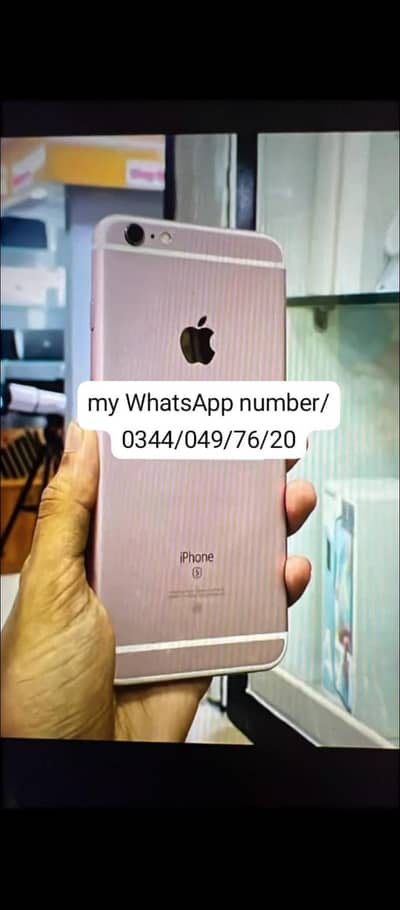 Apple iPhone 6S Plus