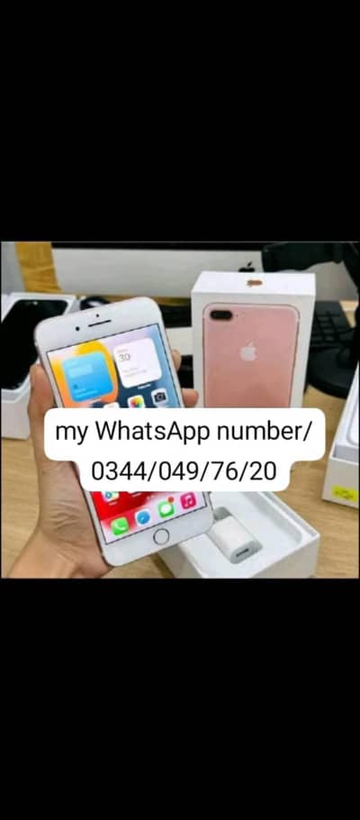 Apple iPhone 7 Plus