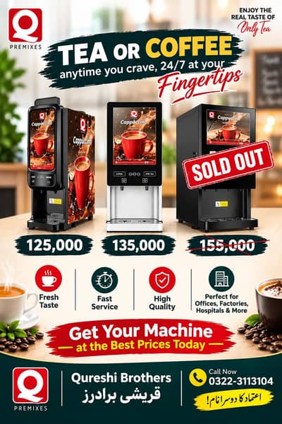 Tea Coffee Vending Machine in Karachi | Instant Tea & Coffee Machine