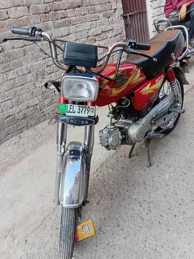 pak speed 70 2017A 03091445265