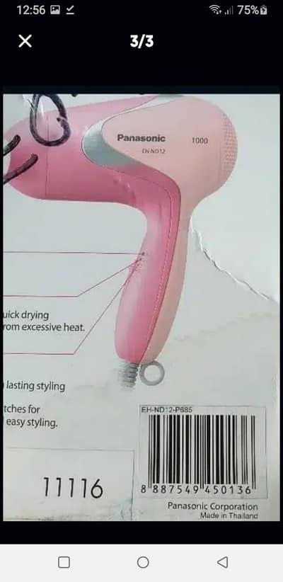Panasonic  Hair Dryer