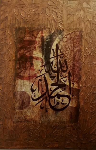 texture art