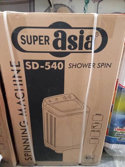 super Asia SD 540