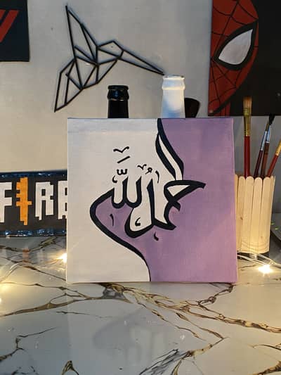 Calligraphy