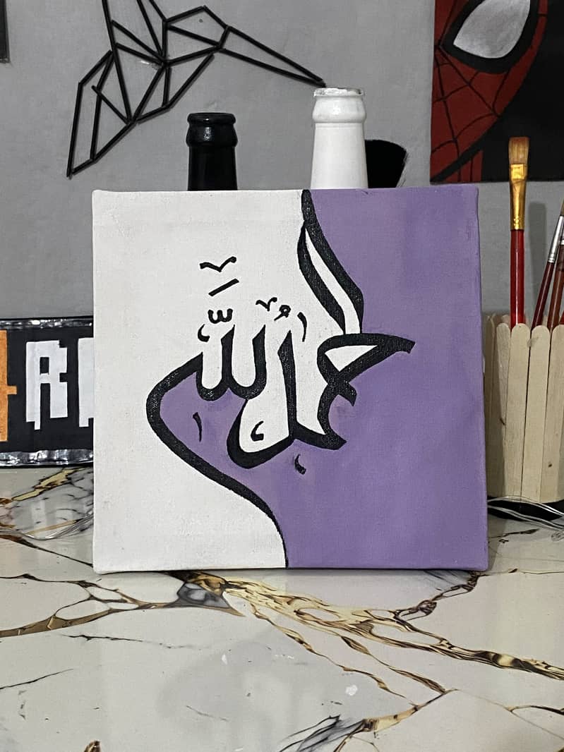 Calligraphy 1