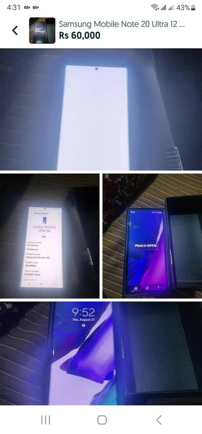 Samsung Mobile Note 20 Ultra
