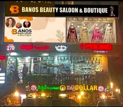 Running Ladies Beauty Salon for Sale – Fully Setup & Ready Business