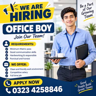 Office Boy Required in Lahore | Office Boy Jobs | Male Staff Hiring