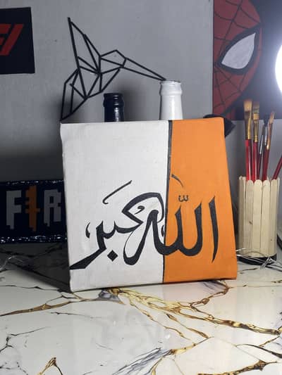 Calligraphy