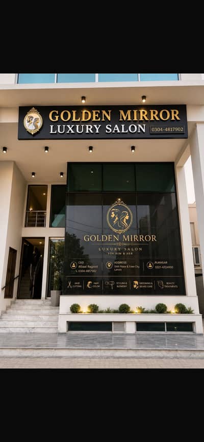Salon job