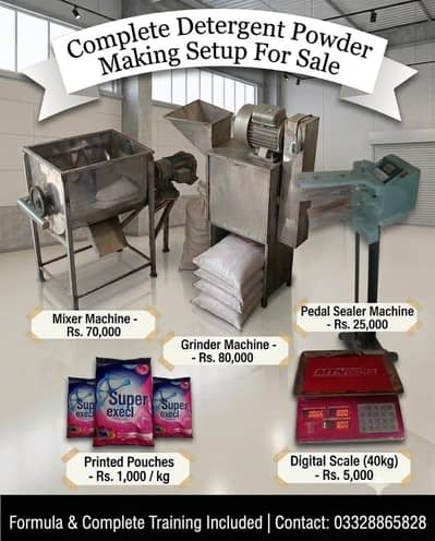 washing powder machines